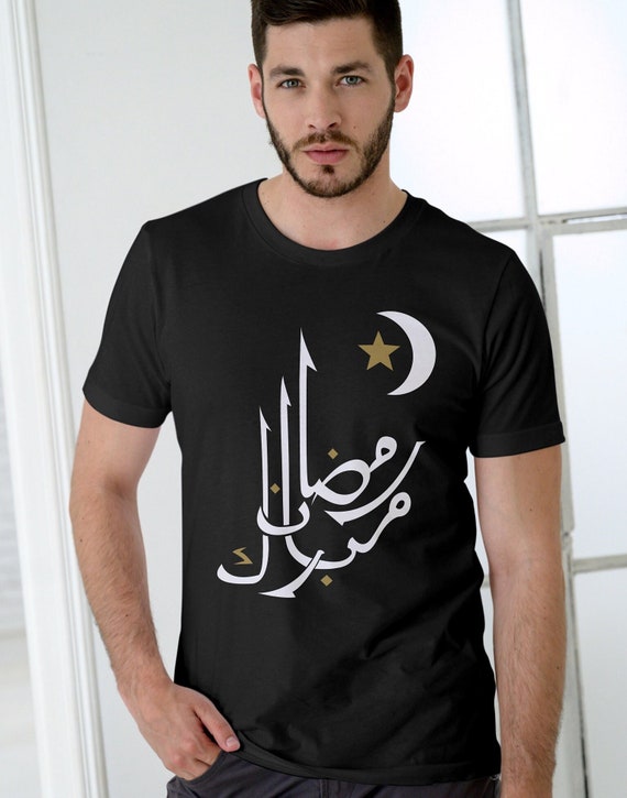 Arabic Ramadan Mubarak Decoration Graphic T-Shirt Gift Arabic Ramadan Mubarak Decoration Graphic T-Shirt Gift