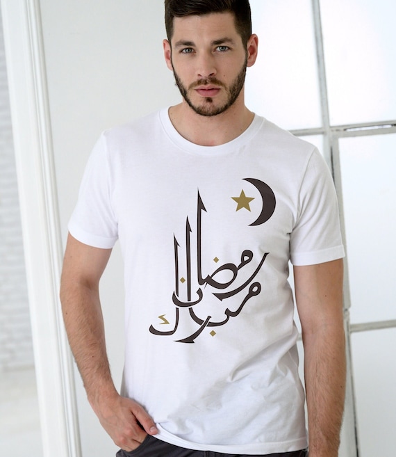 Ramadan Shirts, Unisex Ramadan Mubarak Shirts for Men and Women, Kids Ramadan T-shirt, Ramadan Mubarak Shirt, Gift for Month of Ramadan,