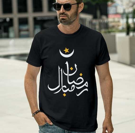 Ramadan Shirts, Ramadan Mubarak T-shirts, Ramadan Kareem Shirts, Gifts for Ramadan, Unisex Shirts, Kids Ramadan Mubarak Tee, Gifts for Wife
