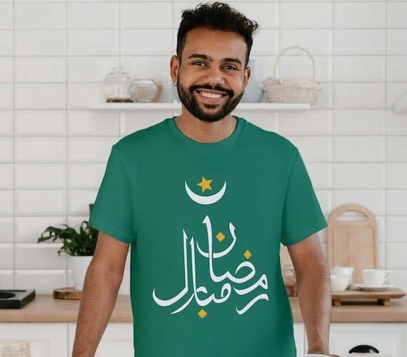 Ramadan Shirts, Ramadan Mubarak T-shirts, Ramadan Kareem Shirts, Gifts for Ramadan, Unisex Shirts, Kids Ramadan Mubarak Tee, Gifts for Wife