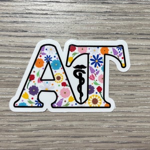 Athletic Trainer Sticker - Etsy