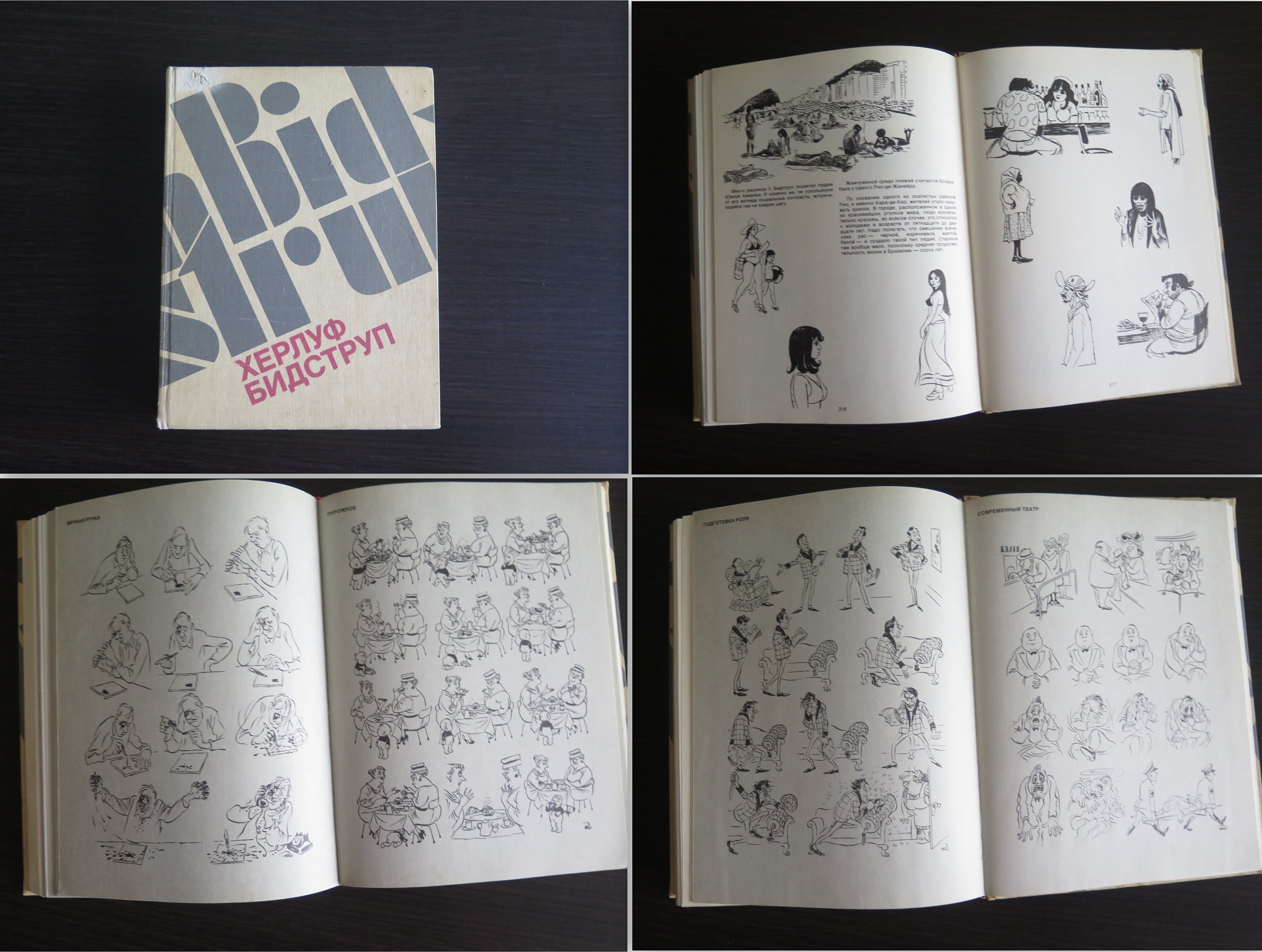 Bidstrup cartoons - Etsy 日本