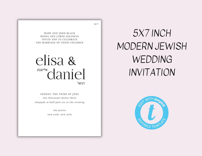 Jewish Wedding Invitation Template Printable Jewish Ceremony Invite