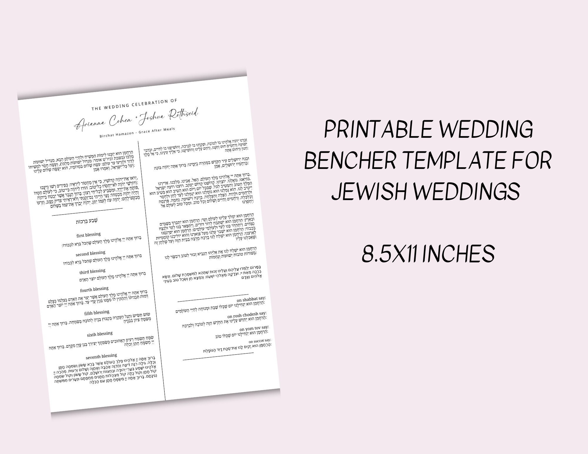 Jewish Wedding Benchers Template, Benchers for Jewish Wedding, Double ...
