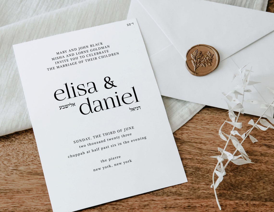 Jewish Wedding Invitation Template Printable Jewish Ceremony Invite ...