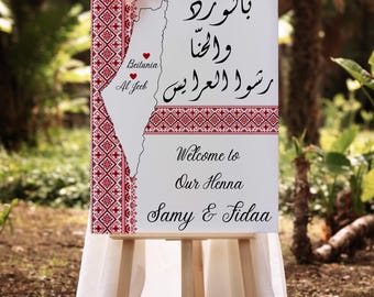 Palestinian wedding sign-Wedding backdrop Palestinian henna-Palestinian wedding-henna backdrop-Henna party-Henna decoration