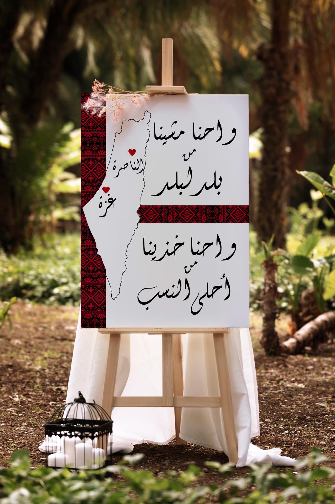 Printable Palestinian Henna Sign-printable Palestinian Henna Backdrop ...