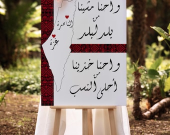 Printable Palestinian Henna sign-printable Palestinian Henna backdrop-Palestinian wedding-Jordanian wedding-Jordanian Henna-Palestine