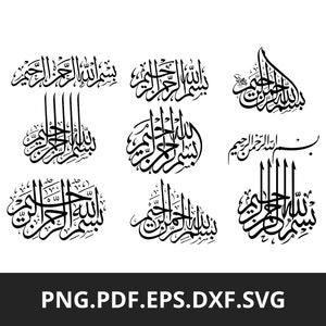 Caligrafia Árabe, Bismillah SVG DXF EPS