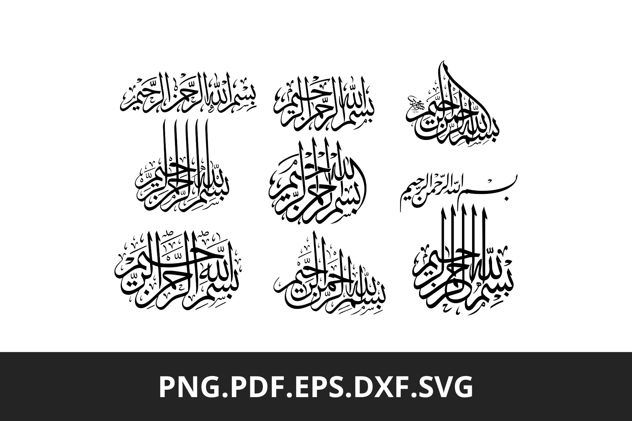 Arabic Calligraphy, Bismillah SVG DXF EPS