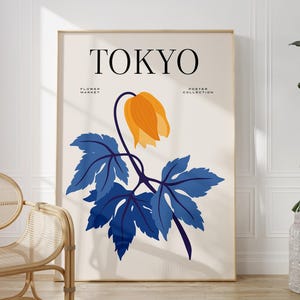 Print bloemenmarkt Tokio, print bloemenmarkt Japan, kunst aan de muur decor, poster bloemenmarkt Tokio stad, poster bloemenmarkt, bloemenmarkt poster, kunst aan de muur wordt afgedrukt
