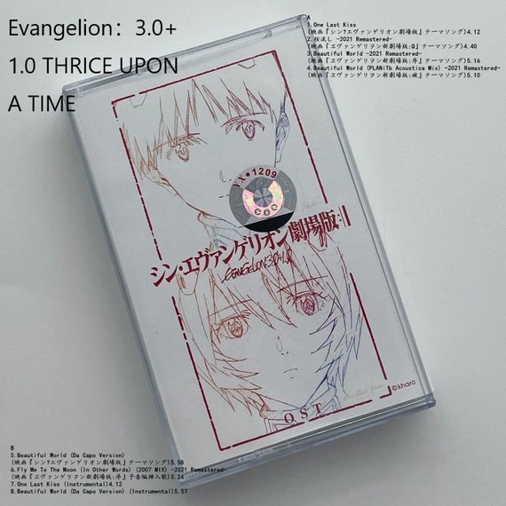 One Last Kiss (EVANGELION: 3.0+1.0 THRICE UPON A TIME) – música e letra de  Sliverk