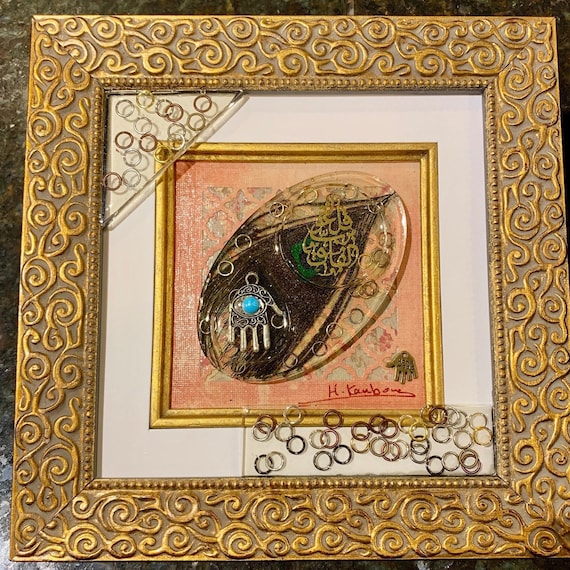 Peacock feather Arab Muslim Decor Quran Sura Islamic Art Hamsa Blessed eye Good Luck Decorative Framed Picture Mixed Media About 8" by 8”