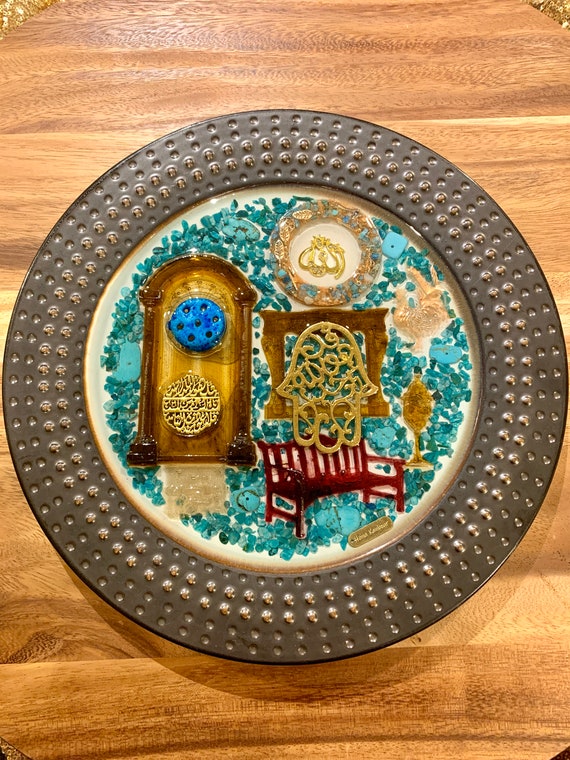 Arabic Religious Art Plate Islamic Quran Sura Allah Authentic Handmade Iraqi Art Turathiat Housewarming Decor Wall Hanging