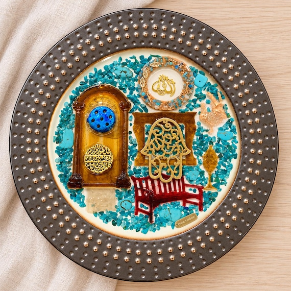 Arabic Religious Art Plate Islamic Quran Sura Allah Authentic Handmade Iraqi Art Turathiat Housewarming Decor Wall Hanging