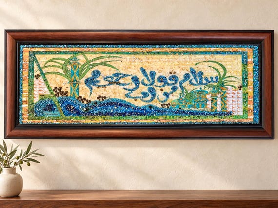 Made-To-Order Handmade Luxury Islamic Art picture Quran Sura Decorated Picture Décor Turathiat Baghdadiat New House Gift Decoration