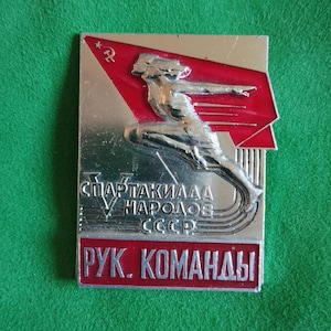USSR badge
