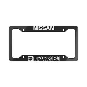 May include: Black license plate frame with the white text "NISSAN" at the top. The bottom of the frame has Japanese text and a Nissan logo. The frame is rectangular with rounded corners.