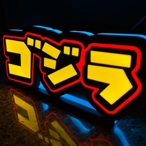 Godzilla Flipper Topper: Beleuchtetes LED Schild, Mancave Decor