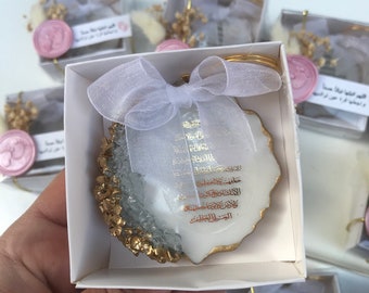Epoxy Keychain Favors, Ayat ul Kursi, Baptism Favors