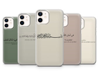 Islamische Zitate Handyhülle mit arabischem Spruch für iPhone 15, 14, 13, 12, 11, XR, 7, 8, Samsung S23, S22, S21FE A53 A14 A13, Pixel 8, 7