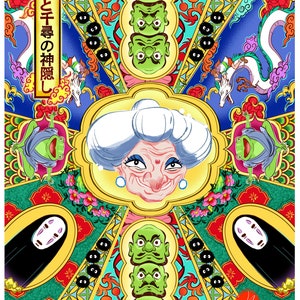 Spirited Away Print on Fine Art Paper
