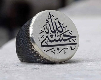 Allah is Enough - Etsy New Zealand