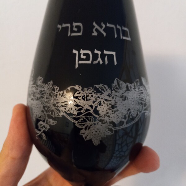 Ceramic Kiddush Cup Etsy