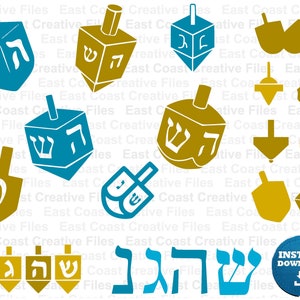 Dreidel bundle Hanukah svg, dxf, eps, png téléchargement numérique