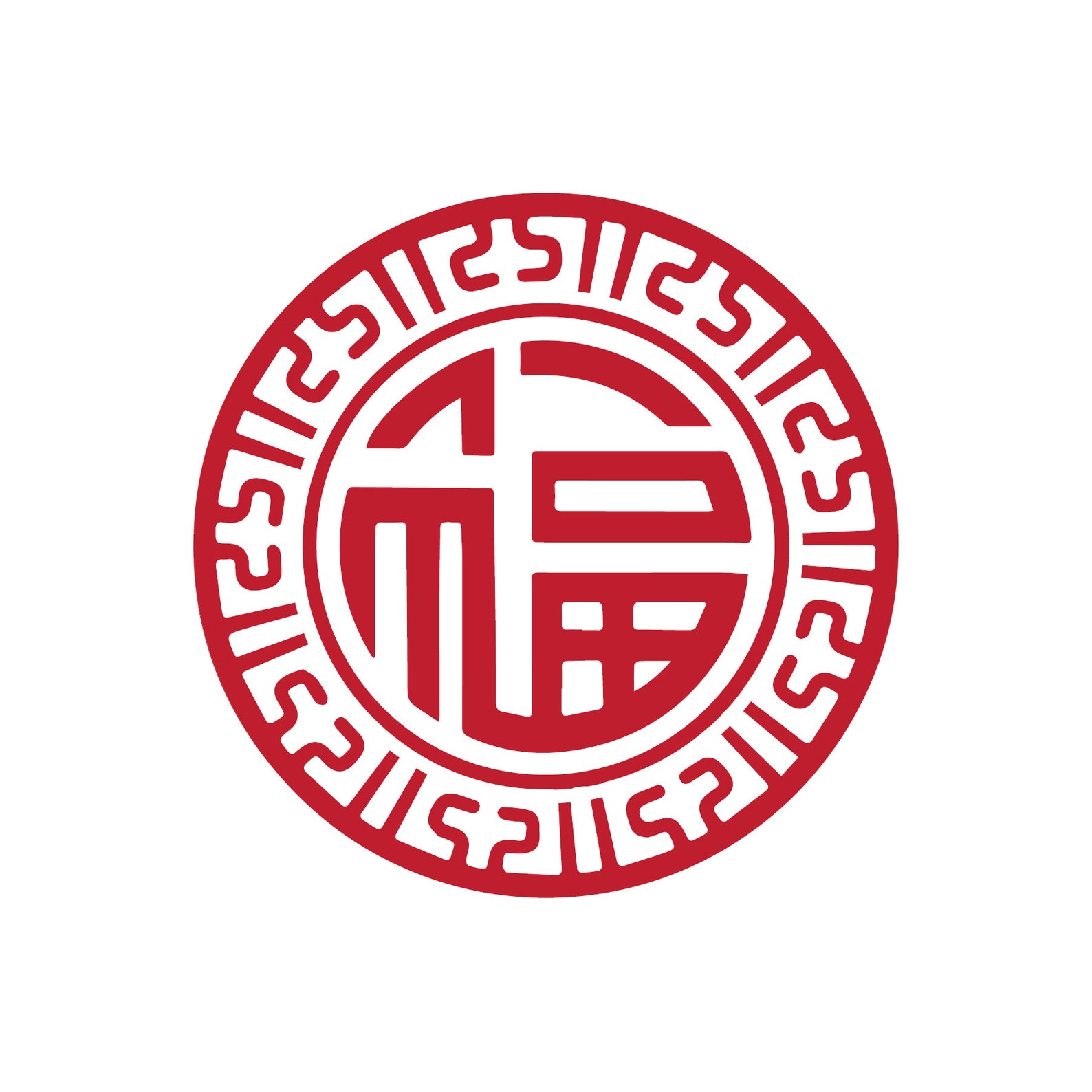 Fú(福) Vinyl Diecut Sticker: – Exquisite Diecut Vinyl With Eight ...
