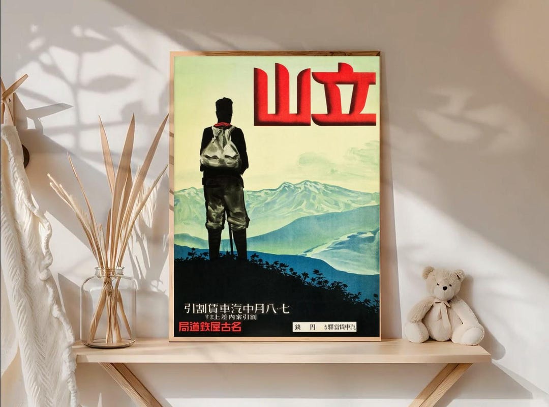 Japanese Vintage Travel Poster Print Retro Railwayinspired Art Classic ...