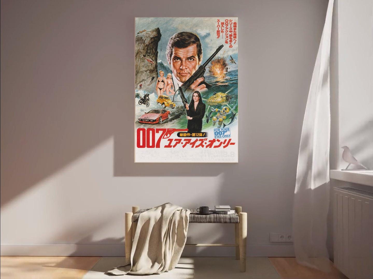 007 japanese poster - Etsy 日本