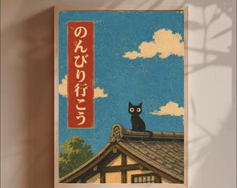 Poster vintage giapponese con gatto nero / Stampa artistica da parete giapponese in stile retrò / Stampa artistica con gatto carino sul tetto / Regalo per gli amanti dei gatti