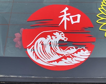 JDM Car Vinyl Decal, White Kanji 'Peace' and White Wave on Red Circle - Japanese Style Sticker, Wall Decal, JDM Cars, Windshield Sticker 6In