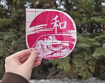 JDM Car Vinyl Decal, White Kanji Peace White Wave on Pink Circle - Japanese Style Sticker, Decal, JDM Car, Windshield Sticker 5.5 Inches