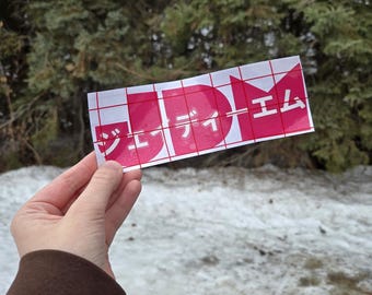JDM Car Vinyl Decal, White JDM Kanji with Pink Back Layer  - Japanese Style Sticker, Car Decal, JDM Car, Windshield Sticker 7 Inches