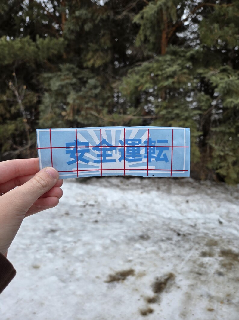 Japanese Sunset Drive Safe Kanji Car Decal - Icy Blue Kanji JDM Style ...