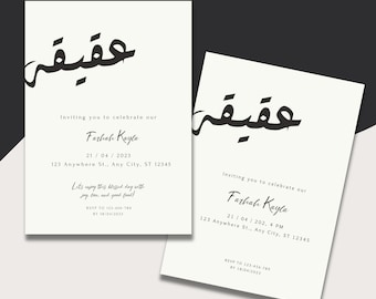 Elegant Aqeeqah Invitation Card: Printable Template (Digital Download)