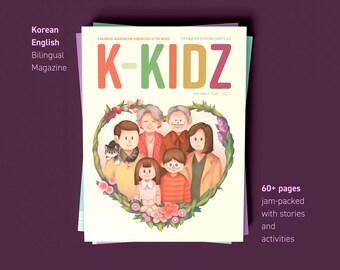 writing in korean practice Christmas Gift for Kids! K-Kidz: The Family Issue • Korean and English Bilingual Magazine • Educational Kids Magazine • Learn Korean
