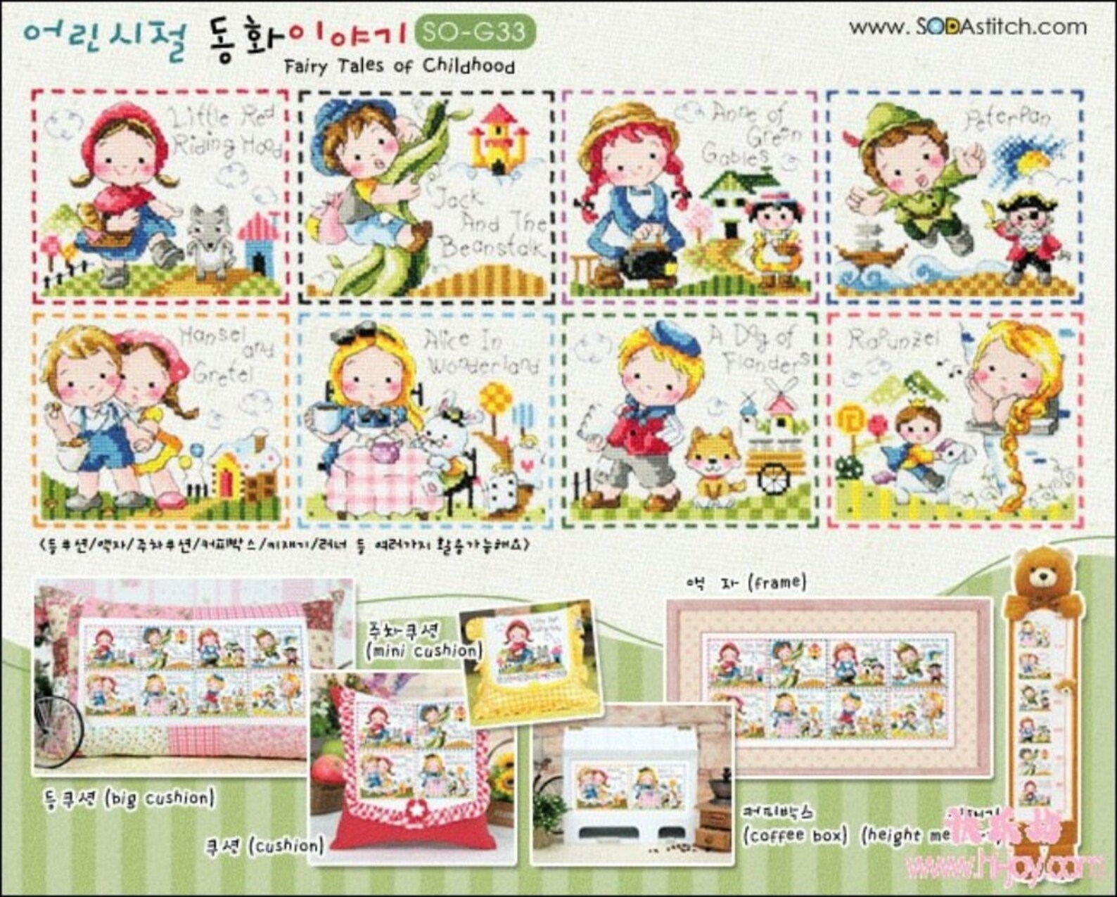 Soda Stitch Pattern Cross Stitch Embroidery Scheme Pdf Etsy