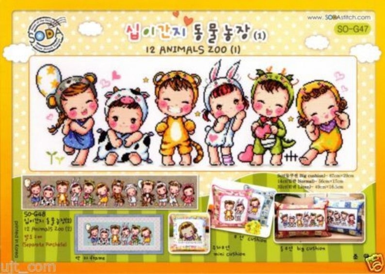 Soda Stitch Pattern Cross Stitch Embroidery Scheme Pdf Etsy