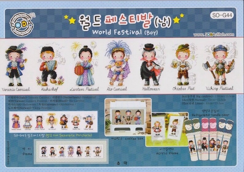 Soda Stitch Pattern Cross Stitch Embroidery Scheme Pdf Etsy