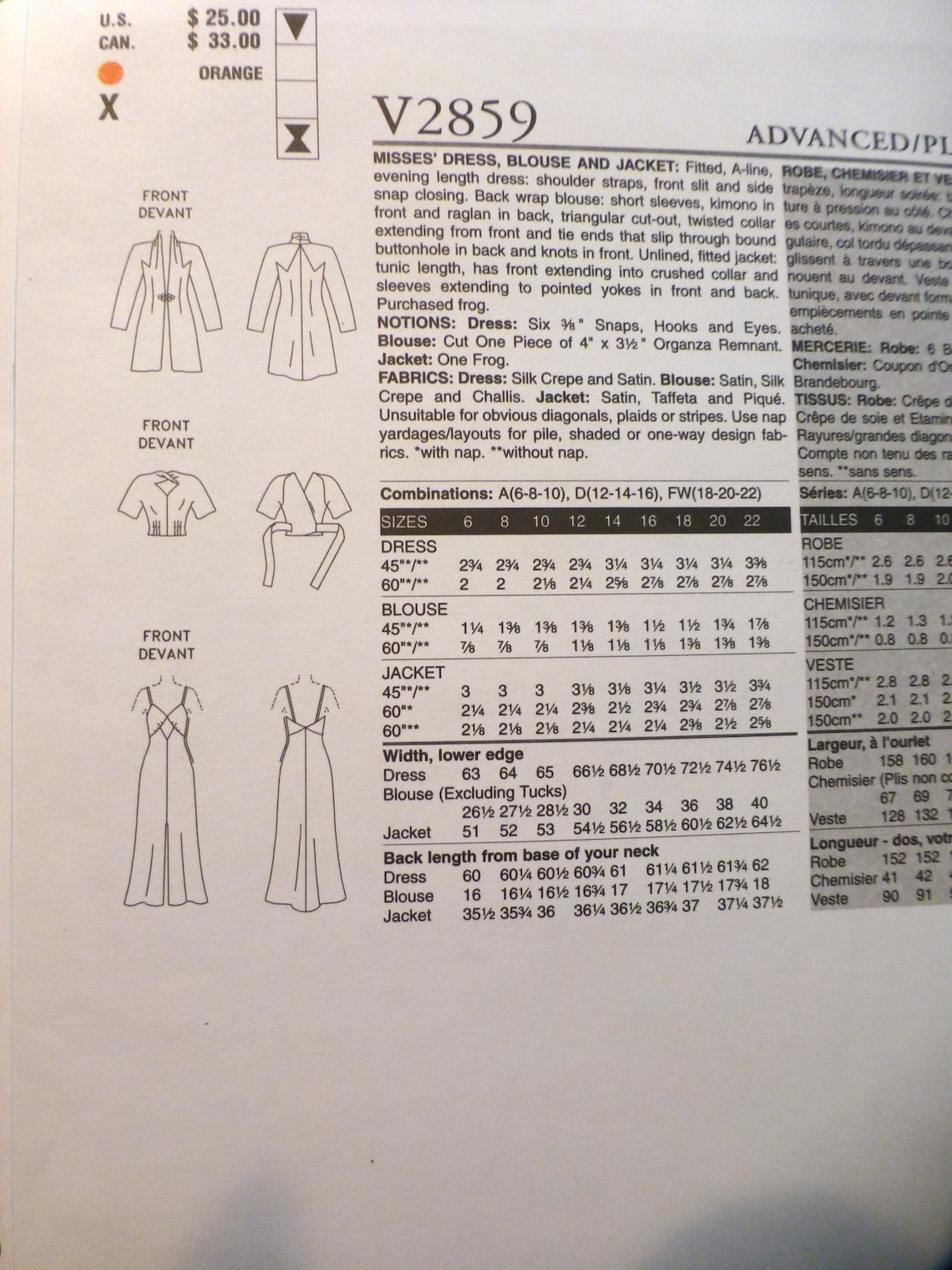 Vogue Pattern Vogue 1935 Original Design Reissued in 2005