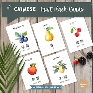 Schede flash bilingue con frutta Cinese semplificato e pinyin stampabili / Schede flashcard per alimenti per la scuola materna in mandarino / Schede flash per bambini in età prescolare con frutta PDF