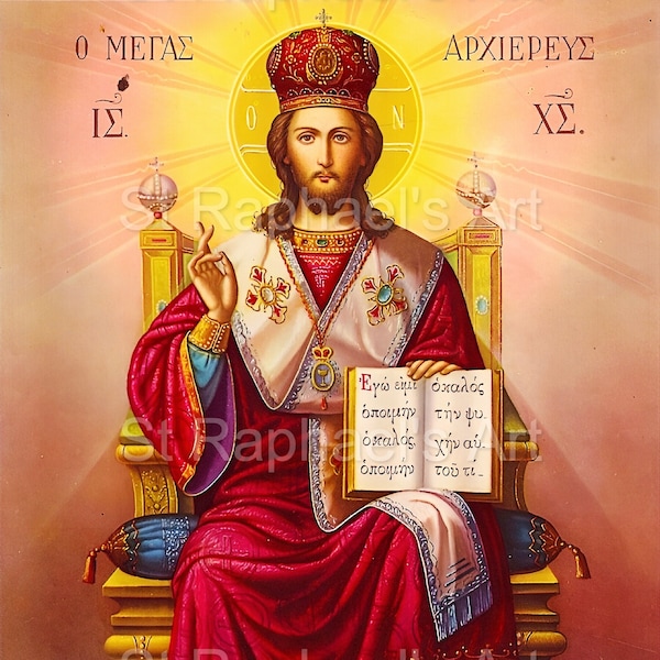 Jesus Christ the King Orthodox Icon Catholic Digital Downloads