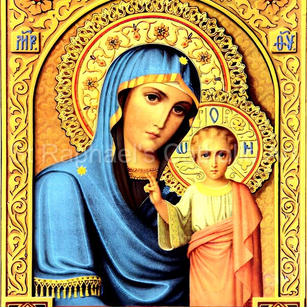 Our Lady of Peace Icon Christian Unity Damascus Syria Middle East Virgin Mary Catholic Icon with Jesus Restored Digital Download Pictures