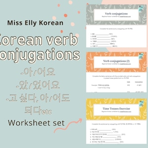 Korean verb conjugation PDF worksheets 아/어요