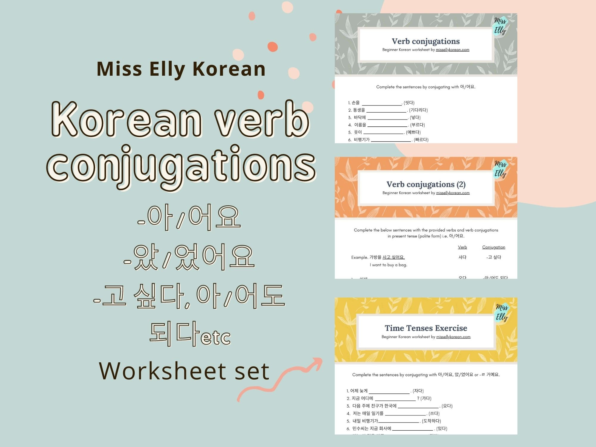 Korean Verb Conjugation PDF Worksheets 아/어요 Etsy