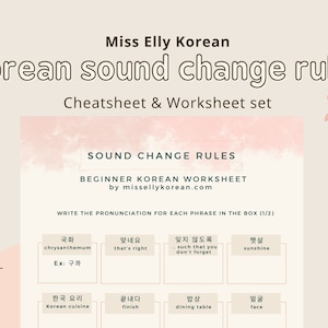 Reglas de cambio de sonido coreano HOJA DE TRUCOS PDF Hoja de cálculo y hoja de trabajo
