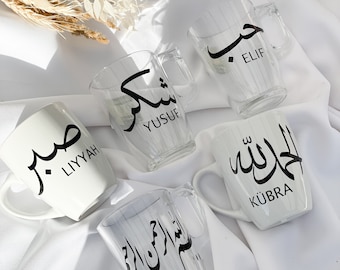 Personalisierte Tasse für Muslime/ Islamisches Geschenk/ Tasse mit arabischem Schriftzug/ Eid Geschenk/Umrah mubarak/ Hajj